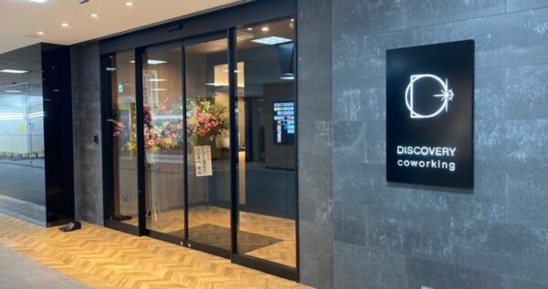 JR小倉駅1FのDiscovery Coworking入口