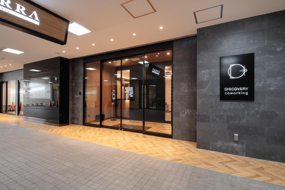 JR小倉駅新幹線口から徒歩1分のDISCOVERY coworking外観