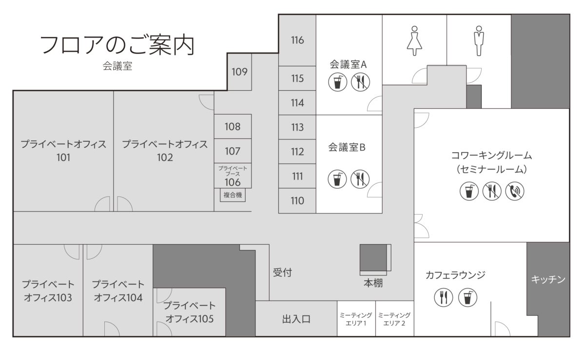 Discovery Coworking北九州の会議室エリアフロアマップ。会議室A・会議室B、受付、ラウンジ、共有スペースの配置図。