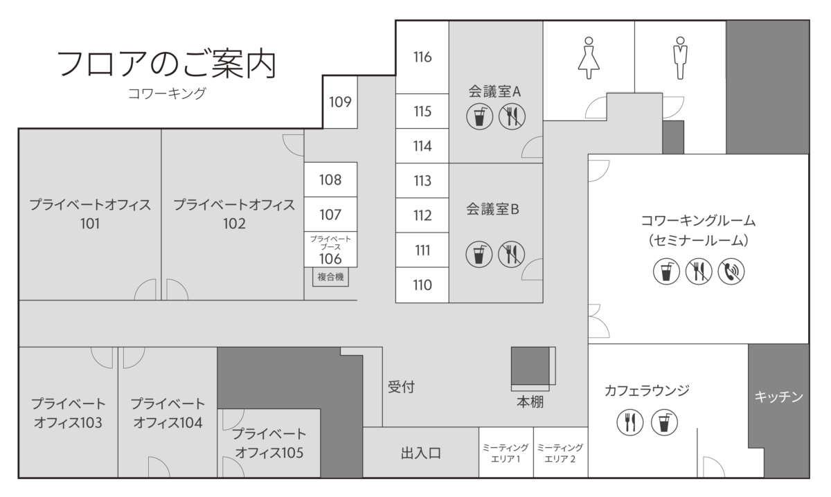 代替テキスト（Alt） Discovery Coworking北九州のコワーキングスペースフロアマップ。セミナールーム、カフェラウンジ、会議室、キッチン、受付エリアの配置図。