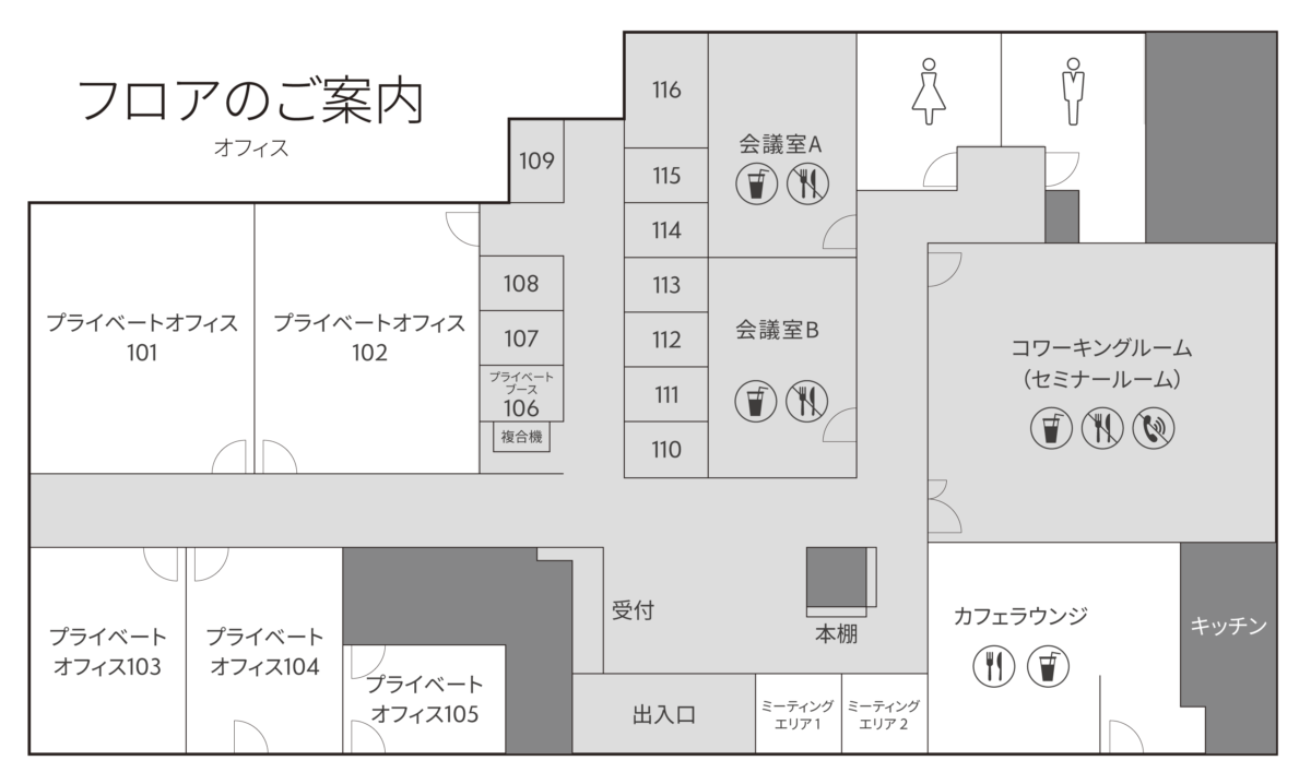 Discovery Coworking北九州のオフィスエリアフロアマップ。101〜105のプライベートオフィス、受付、会議室、本棚エリアなどの配置図。